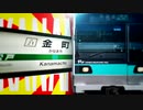 KANAMA‐CHINE