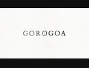 [ゆっくり実況]GOROGOA　その１