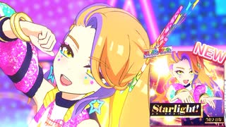 ＊＊＊なワッチャプリマジ！プレイ動画06回目NS Starlight!