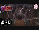 【時オカ＃39】凡人が行く時旅