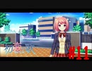鼻声主人公【初恋の歌】#11