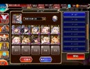 千年戦争アイギス 大討伐：二国合同軍事演習 神級EX【752体×レオラオート×放置27体目】