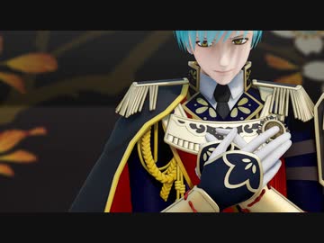 【MMD刀剣乱舞】カトラリー【一期一振・極】