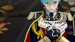 【MMD刀剣乱舞】カトラリー【一期一振・極】