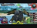 【EXVS2XB】クロブランクマ道中ダハック編2【ゆっくり実況】
