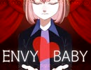【好きなキャラで】エンヴィーベイビー【描いてみた】