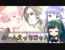【デレステ】納税ガシャの時間だああああああああああああ！Part42【VOICEROID実況】