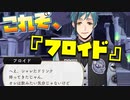 【ツイステ】誕生日でも相変わらずのフロイド！　ユニオンバースデーフロイド　SSR　キャラクターアルバム カード専用ボイス＆演出集【ツイステッドワンダーランド】
