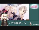 【RTA】ネルケと伝説の錬金術士たち ～新たな大地のアトリエ～_04:05:10【NGトゥルーエンド】 part7/10