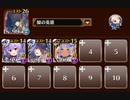 冥界軍の闇竜　トークン使い職+闇王子