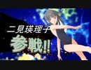 二見は幸せなキスをして終了.kiss5