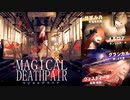 【マジカルデスペア_MAGICAL DEATHPAIR】魔法使いたちの命をかけたデスゲーム #1【実況】