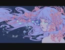 濃紺（木香薔薇と眠る）