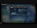 ⌘プレイアーカイブ⌘ SID MEIER'S CIVILIZATION Ⅵ その28-制覇編2戦目-