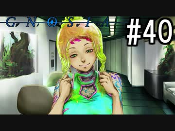 グノーシア『ーGNOSIAー』 実況#40