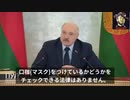 ベラルーシ共和国のルカシェンコ大統領の動画です。国民のための大統領です。（2021年10月19日）