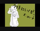 【歌ってみた】タイトにいくぜ、女の子【れおん】