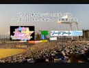 【PCFシーズン11・Fトーナメント】アイカツスターズ！vsSA魔法科Part1