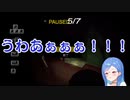 【切り抜き】恐怖の中心で「ママぁ！」と叫ぶ西園チグサ