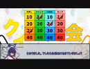 【６周年記念】日本語読めない卓クイズ大会　中編