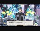 【ツイステ】あっ、高校生だ！ 誕生日を喜ぶジェイド！　ユニオンバースデージェイド　SSR　キャラクターアルバム カード専用ボイス＆演出集【ツイステッドワンダーランド】