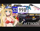 [BPTAB] S2クラス マキ編