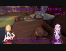 ゆかりとマキのamong the SLEEP実況　part２