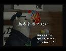 くまうた　（6178）「馬券を当てたい」　唄：嵐山クマ男（夫）