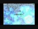 ＦＥ暁の女神　一期一会でがんばる実況初プレイ　第三部　８章その１