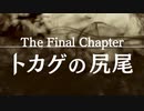 【実況】キムタクが如く part59