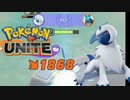 満足するためにポケモンユナイト【ゆっくり実況プレイ】【結月ゆかり実況プレイ】【part6】