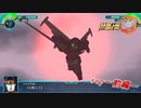 【実況】スーパーロボット大戦30 part7 －前編－【地上ルート】