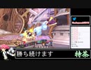 2021年11月03日【スマブラSP】戦闘力1000万超の勝率8割デデデVIP【放送アーカイブ】