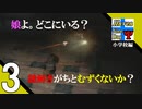 Δ3【レトロホラー】タナようの『サイレントヒル1』。【ふれんず(づ)】
