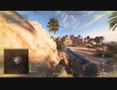 【BFV】野良でチームデスマッチpart2【9】