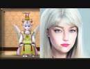 もしドラクエ10のキャラが実写化したらどうなるのか？