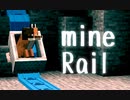 【Minecraft】レールのテクスチャをプ●レールにするリソースパック