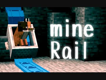 1 8 1 18 Minerail レールのテクスチャをプ レールにするリソースパック Minecraft Japan Forum