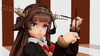 【MMD艦これ】つかさ式こんごう改二丙でポッキーダンス