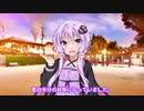【VOICEROID怪談】「こっくりさんの体験記」 ゆかりの怪談朗読