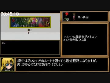 ib再開の約束RTA　ゆっくり解説【28:36.60】