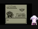 ポケットモンスター赤VC版実況プレイpart8