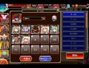 千年戦争アイギス 帝国大戦 第二陣：地中より迫る竜人たち【☆3×銀以下】