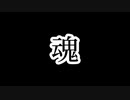 粉雪　一発録り