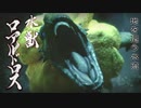 [初見]うp主の厄払いの旅[MHRise編ゆっくり実況]part12