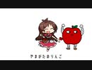BEYOんご THE STARLIGHT