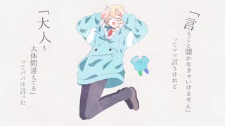 漢の「エリート」歌ってみた　ぬぅちう