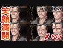 泣けると名高い神ゲーを堪能する【穢翼のユースティア】初見実況プレイ part155