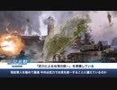 引きこもり習近平／中国芸能抹殺／退役兵は用無し？ 現役軍人優遇措置の意味
