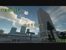 【Minecraft】米倉開発日記　13日目【ゆっくり実況】